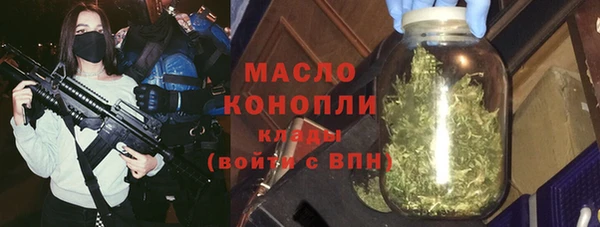 молекула духа Куйбышев