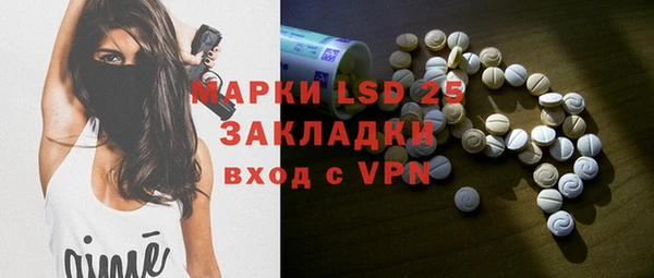 молекула духа Куйбышев