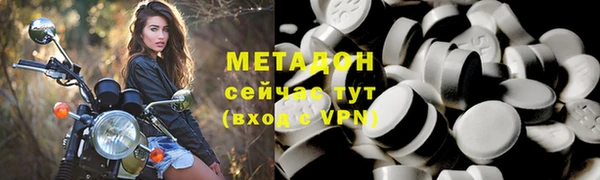 молекула духа Куйбышев