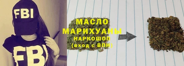 молекула духа Куйбышев