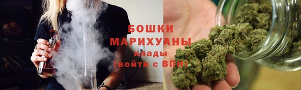 молекула духа Куйбышев