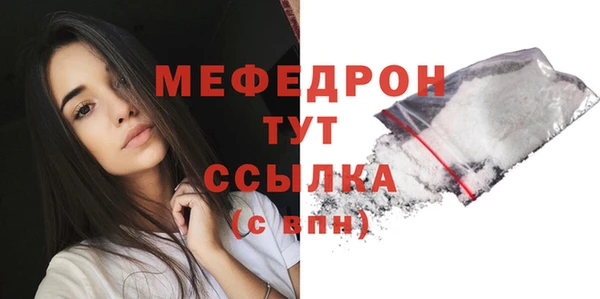 молекула духа Куйбышев