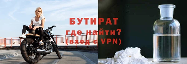 тгк Кулебаки