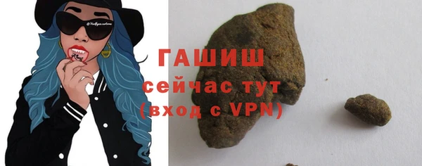 молекула духа Куйбышев