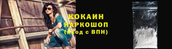 молекула духа Куйбышев