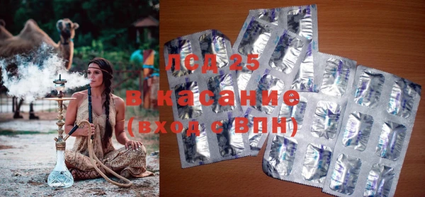 тгк Кулебаки