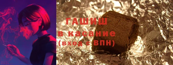 молекула духа Куйбышев