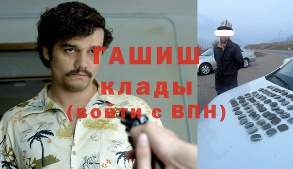 молекула духа Куйбышев