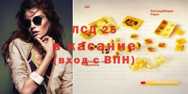 тгк Кулебаки